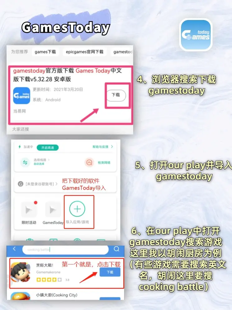 777电玩城官方下载截图2