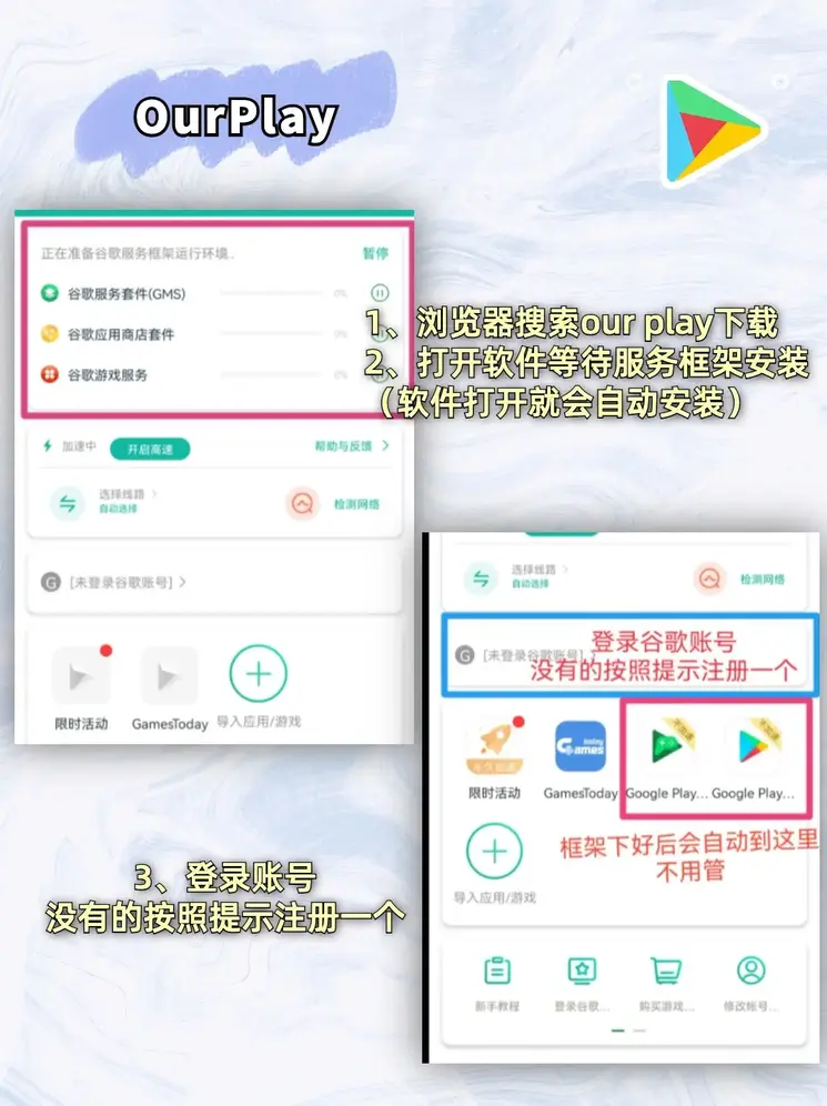 777电玩城官方下载截图1
